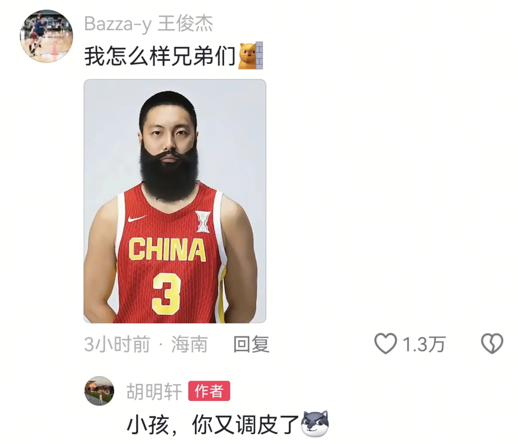 不得不说, 给到雷蒙手