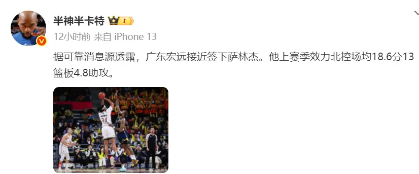 自从, 双方签下了