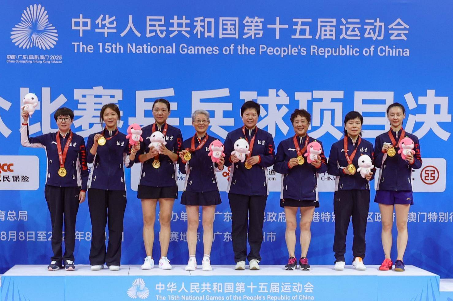 体项目最高, 捷报频传, 届比赛产生