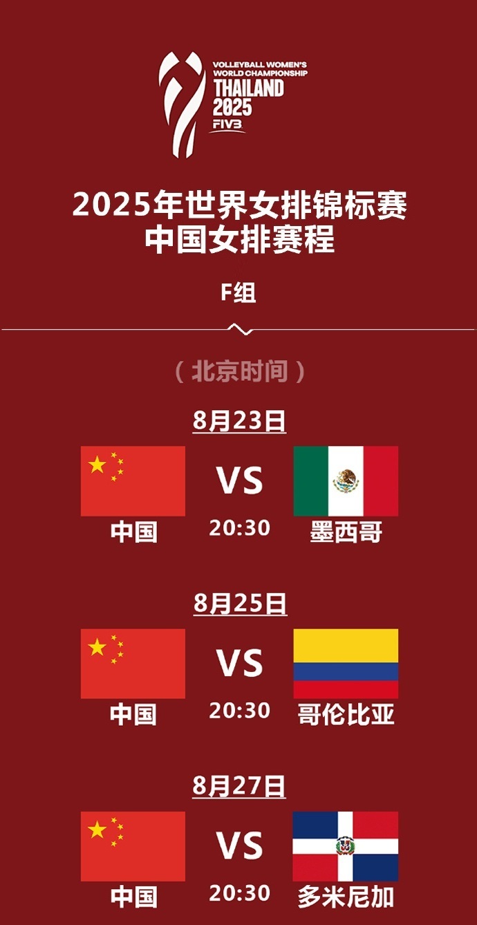 wIjaM, zB, 国备战即将