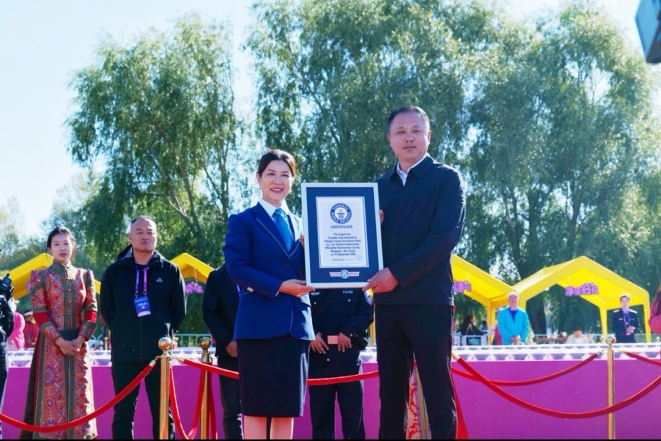 清晨的查干, 早上, src