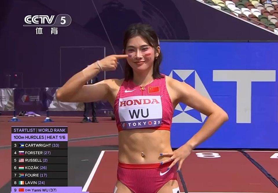 他选手影响 他选手影响