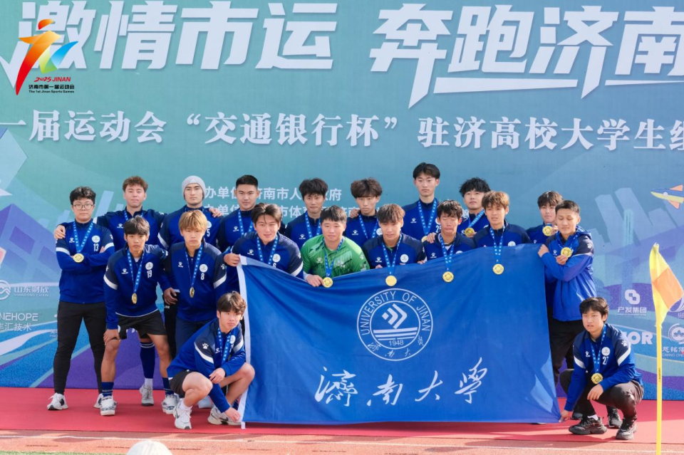 会荣获最佳, 余名教职工